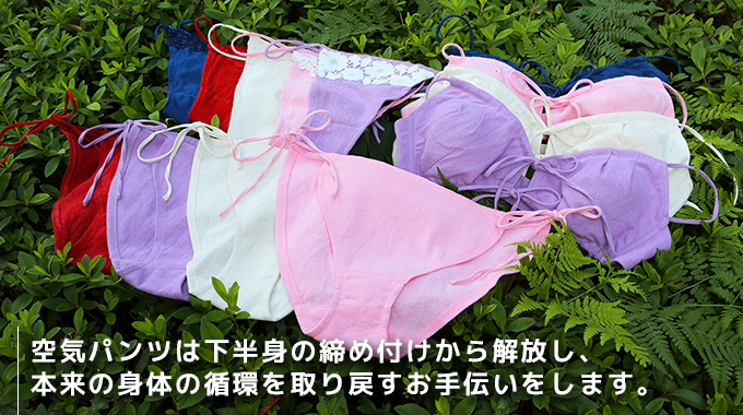 トップページ